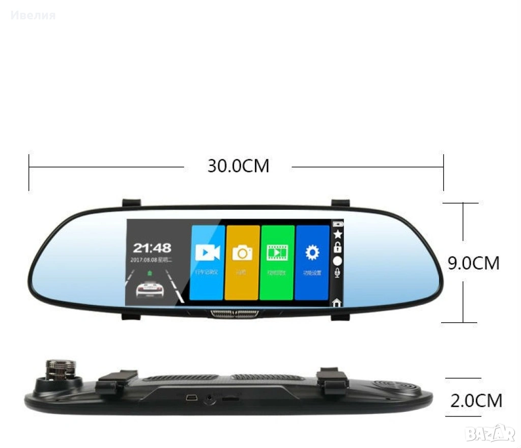 Видеорегистратор-огледало с камера за задно виждане К555 – AC84 AC84, снимка 1