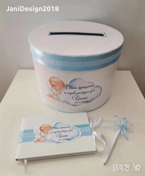 Комплект за кръщене кутия за пари и книга за пожелания, снимка 1