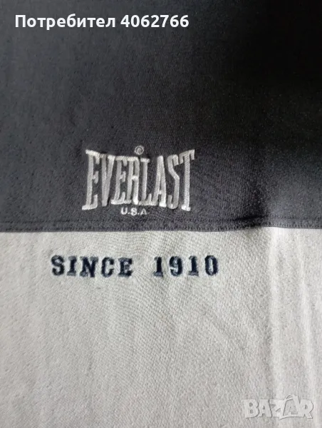 Everlast мъжка , снимка 1