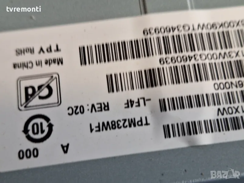 подсветка от дисплей TPV TPM238WF1-LF4F от монитор AOC модел 24G2SPAE/BK, снимка 1