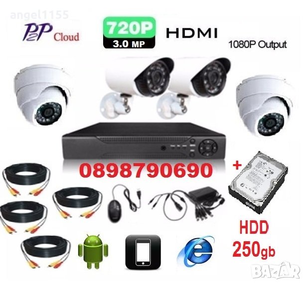 250gb HDD + Dvr + 4 камери 3мр 720р матрица SONY CCD Пълен пакет Комплект за видеонаблюдение, снимка 1