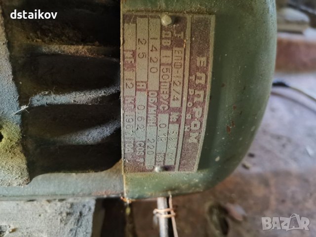 Шмергел Елпром , снимка 7 - Други инструменти - 36820300