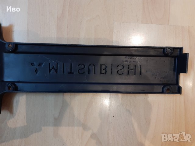 Декоративна кора за двигател Micubishi Outlander 1 Мицубиши Аутлендър 1 2.0i, снимка 3 - Части - 31879110