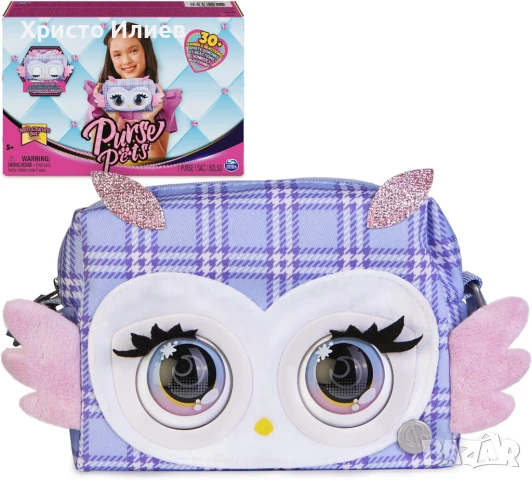 Интерактивна детска чанта Purse Pets Бухал , снимка 7 - Други - 50625778
