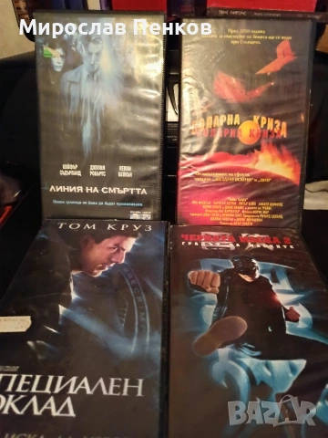 VHS издания , снимка 3 - Други жанрове - 54174668