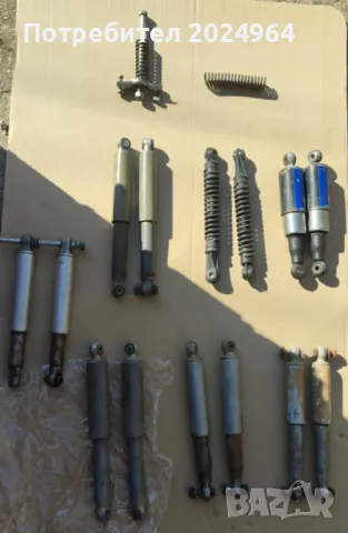 Амортесиори 