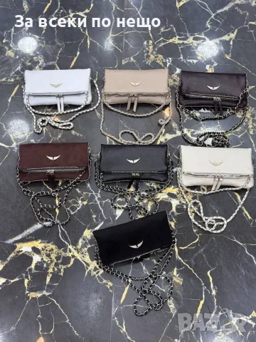 Zadig & Voltaire Дамска Чанта Клъч С Капаче Верига През Рамо И Метален Емблем Криле Код SK2429