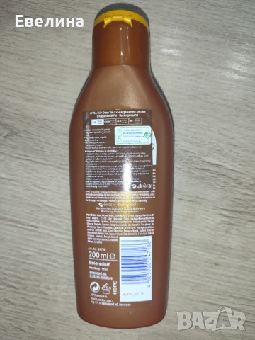 Ново Слънцезащитно мляко Nivea Sun Tropical Bronze Milk SPF6, снимка 2 - Козметика за тяло - 51252310