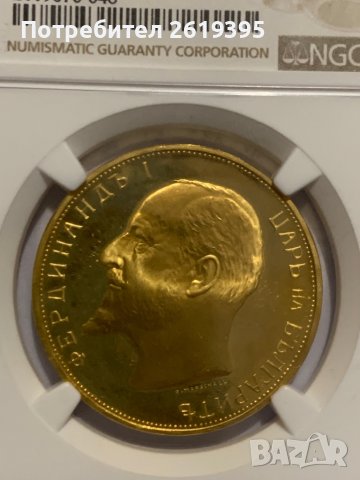 100 лева 1912, снимка 2 - Нумизматика и бонистика - 39374030