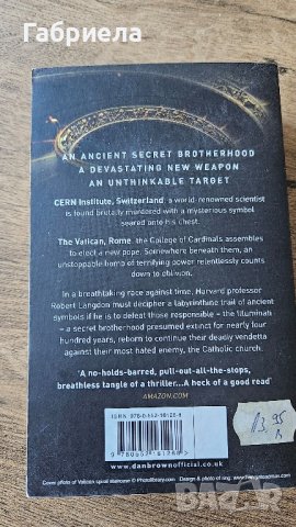 Dan Brown Angels and Demons, английски език, снимка 2 - Художествена литература - 42223262