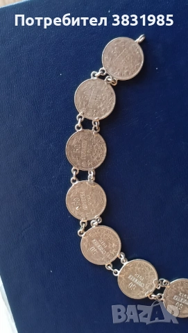 Гривна от сребърни монети 50ст.1912 и 1913, снимка 3 - Гривни - 54318999