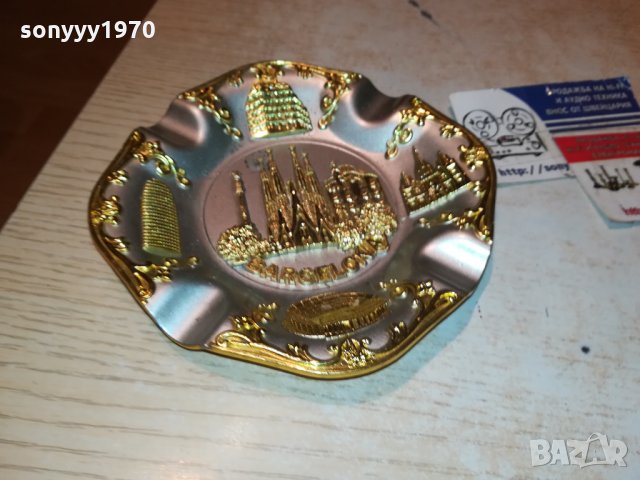 BARCELONA GOLD-ПЕПЕЛНИК ВНОС France 🇫🇷 2612212018, снимка 14 - Антикварни и старинни предмети - 35246825