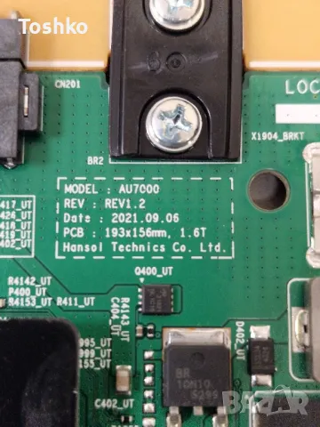  SAMSUNG UE55AU7172U BN9653076J AU7000 3IN1 KANT-Su2e 50/55 inch CY-BA055HGHR4V, снимка 3 - Части и Платки - 47705792