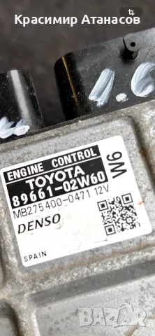 89661-02W60. Компютър двигател за Тойота Аурис. MB275400-0471, снимка 4 - Части - 49667205