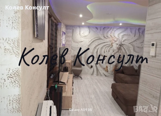 Продавам двустаен апарт в град Хасково 