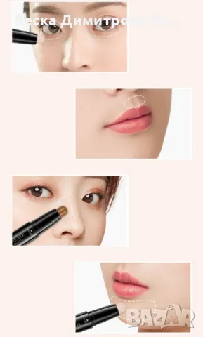 Двуглав стик M’aycreate за контуриране на лицето HZS356, снимка 3 - Козметика за лице - 47729664