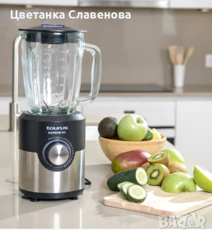 Блендер TAURUS SUPREME MIX 1200 W, снимка 8 - Блендери - 50545560
