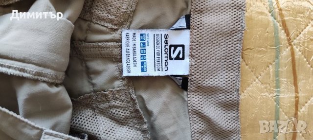 Salomon, снимка 4 - Панталони - 37245951
