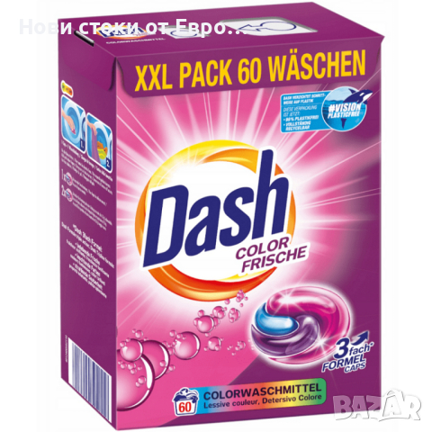 Капсули Dash Color Frishe, 60 пранета