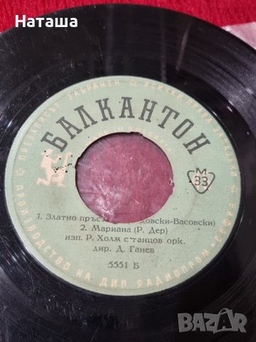 Стара грамофонна плоча , снимка 3 - Грамофонни плочи - 42094206