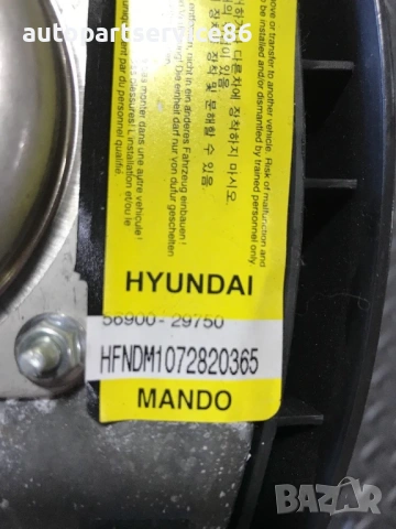 Част от кормилната система за Hyundai Coupe (2001) 56900-29750, снимка 3 - Части - 54343757