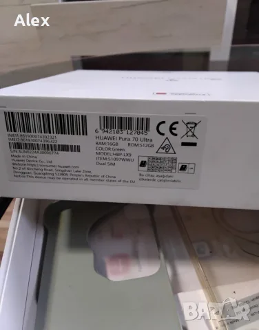 huawei pura 70 ultra , снимка 6 - Huawei - 56229843