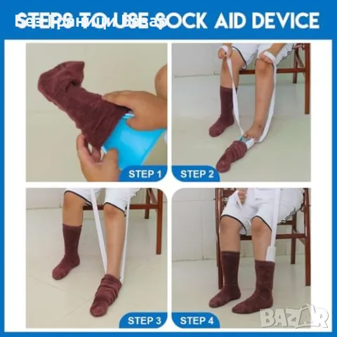 Ново Устройство за обуване на чорапи без навеждане, за възрастни и бременни, снимка 5 - Други - 47420575