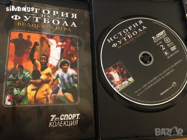 DVD колекция - История на световния футбол, снимка 3 - DVD филми - 31419497
