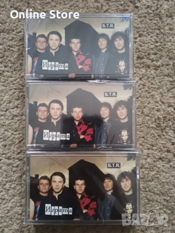 Б.Т.Р. - Играта