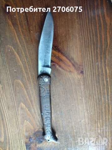 Стар нож, снимка 2 - Антикварни и старинни предмети - 40698849