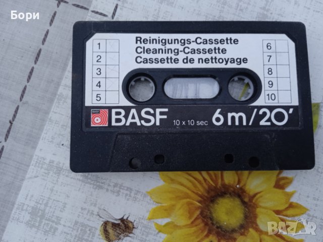 BASF почистваща аудио касета
