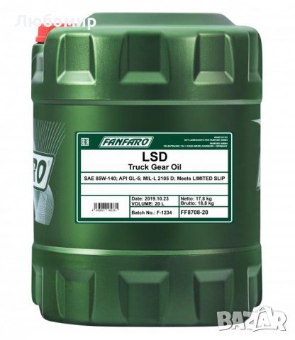 Трансмисионно масло FANFARO LSD 85W140, 20л. 
