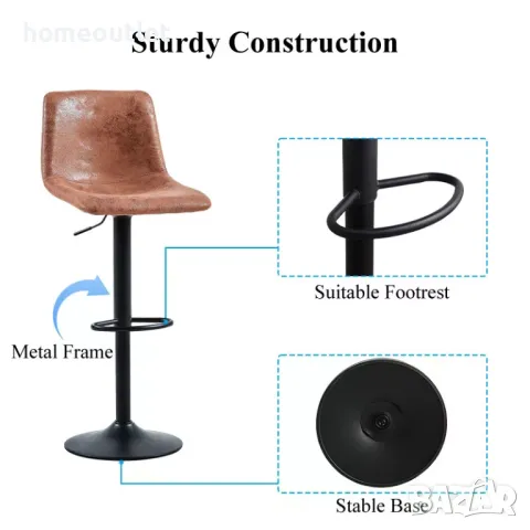 Бар столове с регулируема височина, к-т от 2 бр C-U-BS-C0204BR, снимка 6 - Столове - 47942935