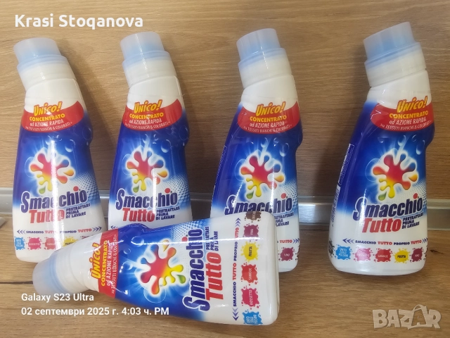 SMACCHIO TUTTO / Made in Italy , снимка 4 - Препарати за почистване - 51581329