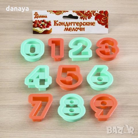 2613 Комплект резци за сладки Цифри от 0 до 9, снимка 5 - Форми - 35269747
