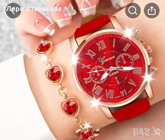 Елегантен кварцов часовник и гривна с форма на сърце с цирконий, снимка 2 - Дамски - 49021771