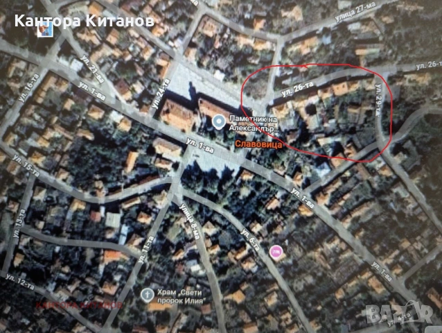 къща с.Славовица