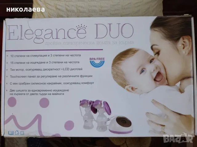 Двойна помпа за кърма , снимка 1