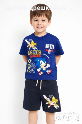 Летен Комплект Соник