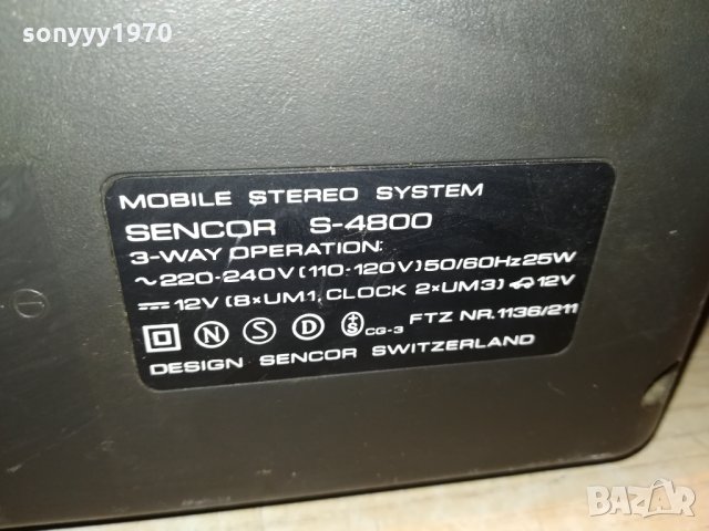 *SENCOR SWISS ANTIQUE 2401221143, снимка 13 - Радиокасетофони, транзистори - 35541339
