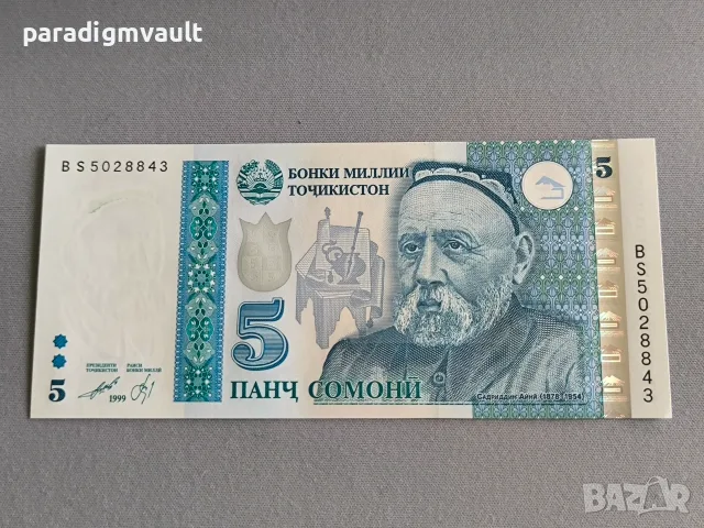 Банкнота - Таджикистан - 5 сомони UNC | 1999г.