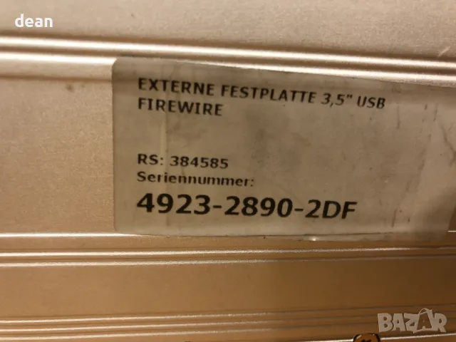 Външен HDD Chili Green, снимка 6 - Твърди дискове - 49521056