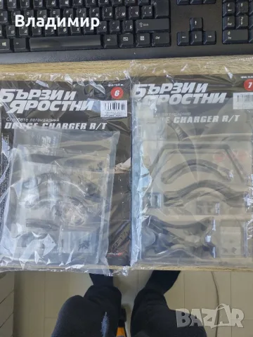 Бързи и Яростни - Dodge Charger/ Брой - 6 / 7 / 8/9/11 / 12 / 13 / 14 / 15 / 16 / 18 / 21 / 22 / 23 , снимка 4 - Колекции - 55852740