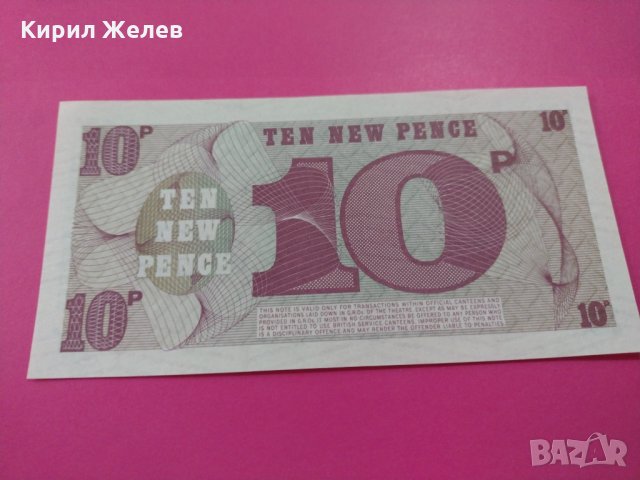 Банкнота-15987, снимка 2 - Нумизматика и бонистика - 30514472