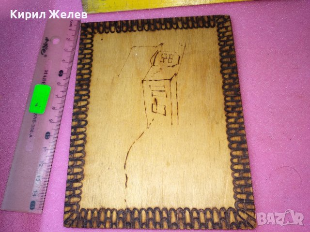 ИЗВОРЪТ на БЕЛОНОГАТА Стара ФИНО ПИРОГРАФИРАНА РОМАНТИЧНА РИСУНКА ДЪРВЕНО АРТ ПАНО ДВУСТРАННО 42829, снимка 6 - Картини - 44220688