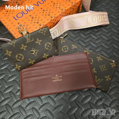 Чанта с аксесоари в кутия на марката Louis Vuitton, снимка 5 - Чанти - 47983962