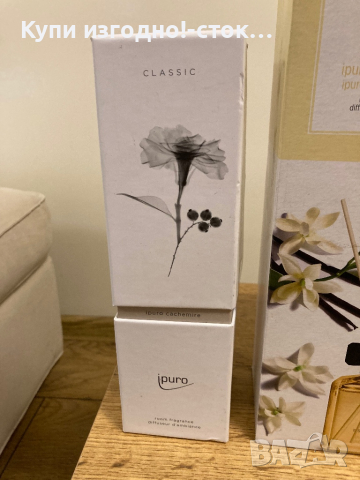 Ipuro ароматизатори с клечки - различни аромати 75 / 200 / 240 мл, снимка 8 - Други - 44803354