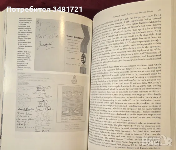 The Dambusters Raid, снимка 15 - История, политика и общество - 55964493