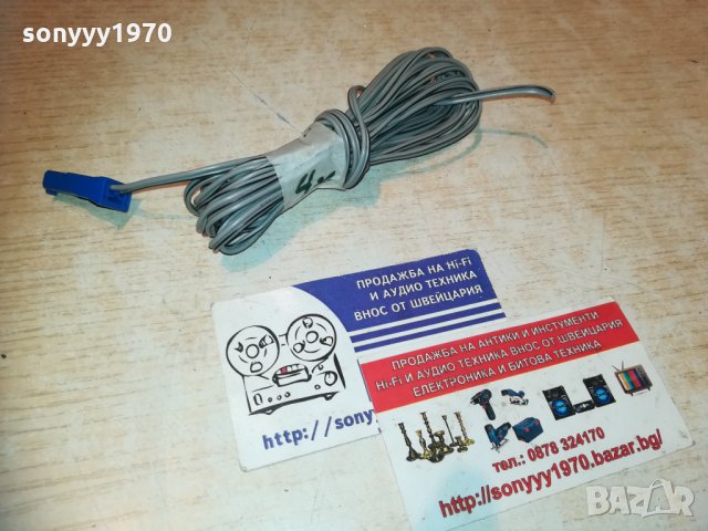 кабел 4метра за тонколона-синя букса 2001211832