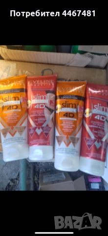 Козметика на едро промо до 16 септември, снимка 18 - Продукти за коса - 51704844